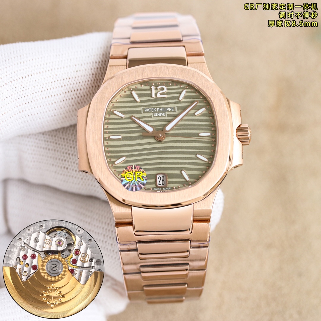 Patek Philippe Nautilus Diamond - Set Brown Dial Watch, 40mm, Automatic Movement