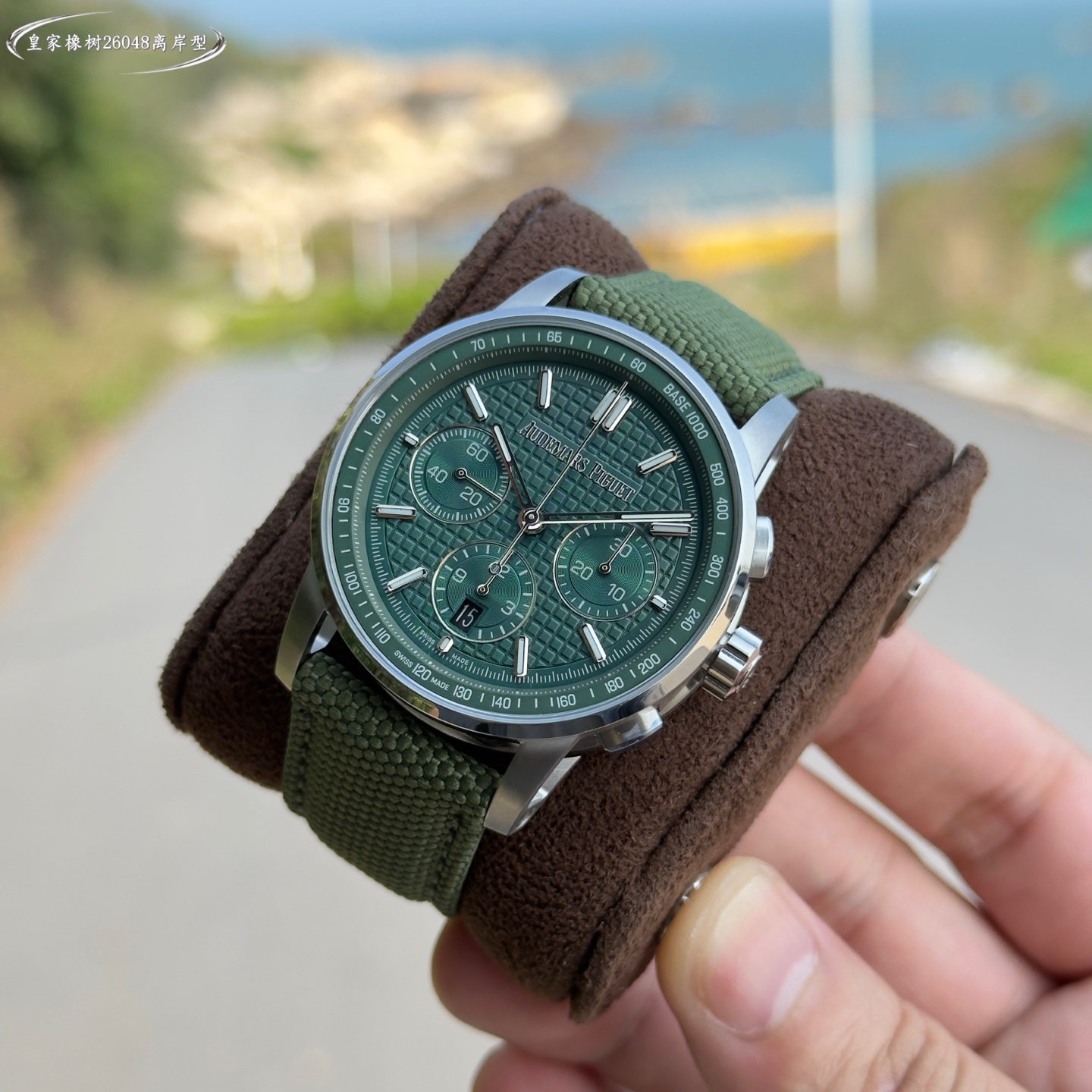 Audemars Piguet Chronograph Green Dial Stainless Steel Watch, 41mm, Automatic Movement