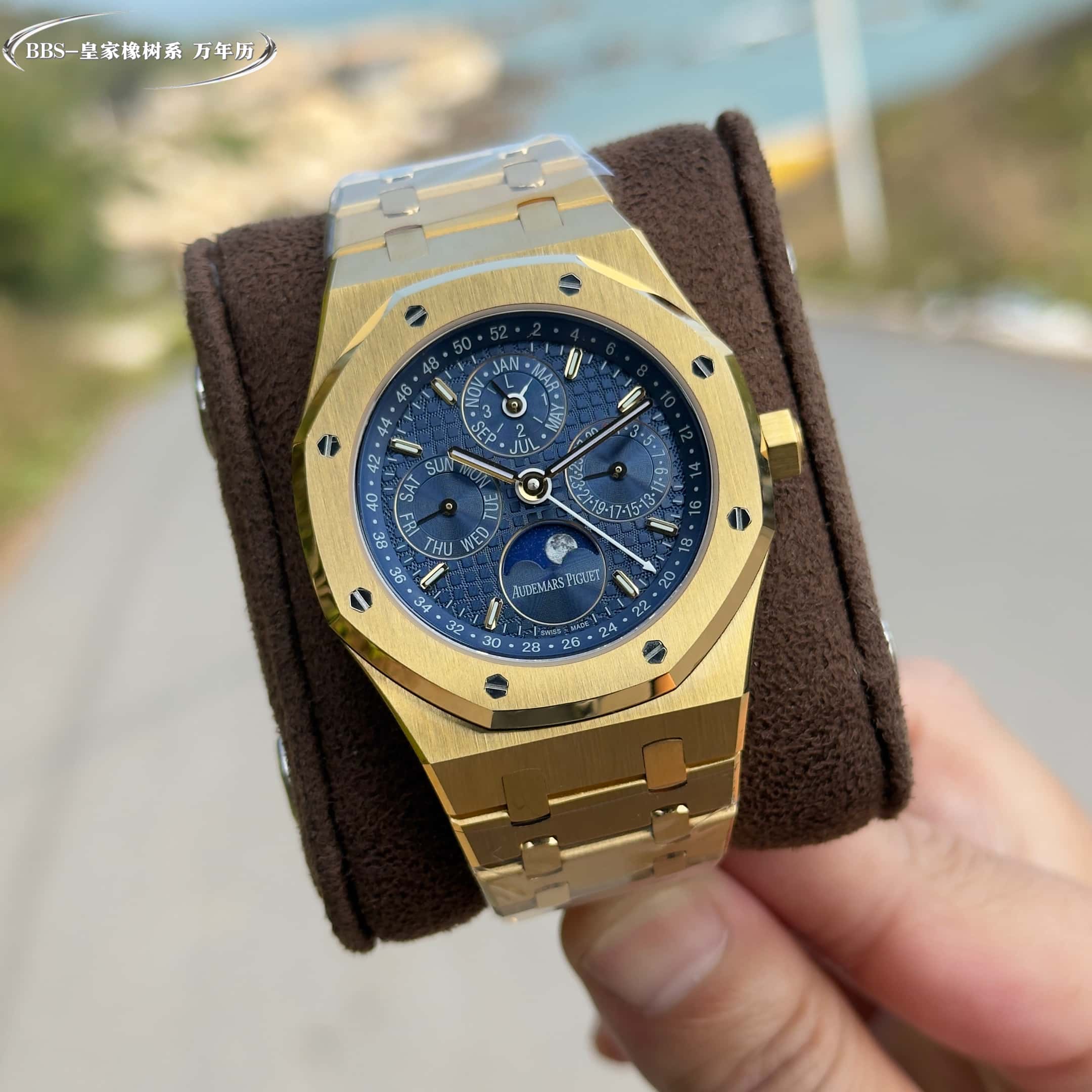 Audemars Piguet Royal Oak Perpetual Calendar Blue Dial Yellow Gold Watch, 41mm, Automatic Movement