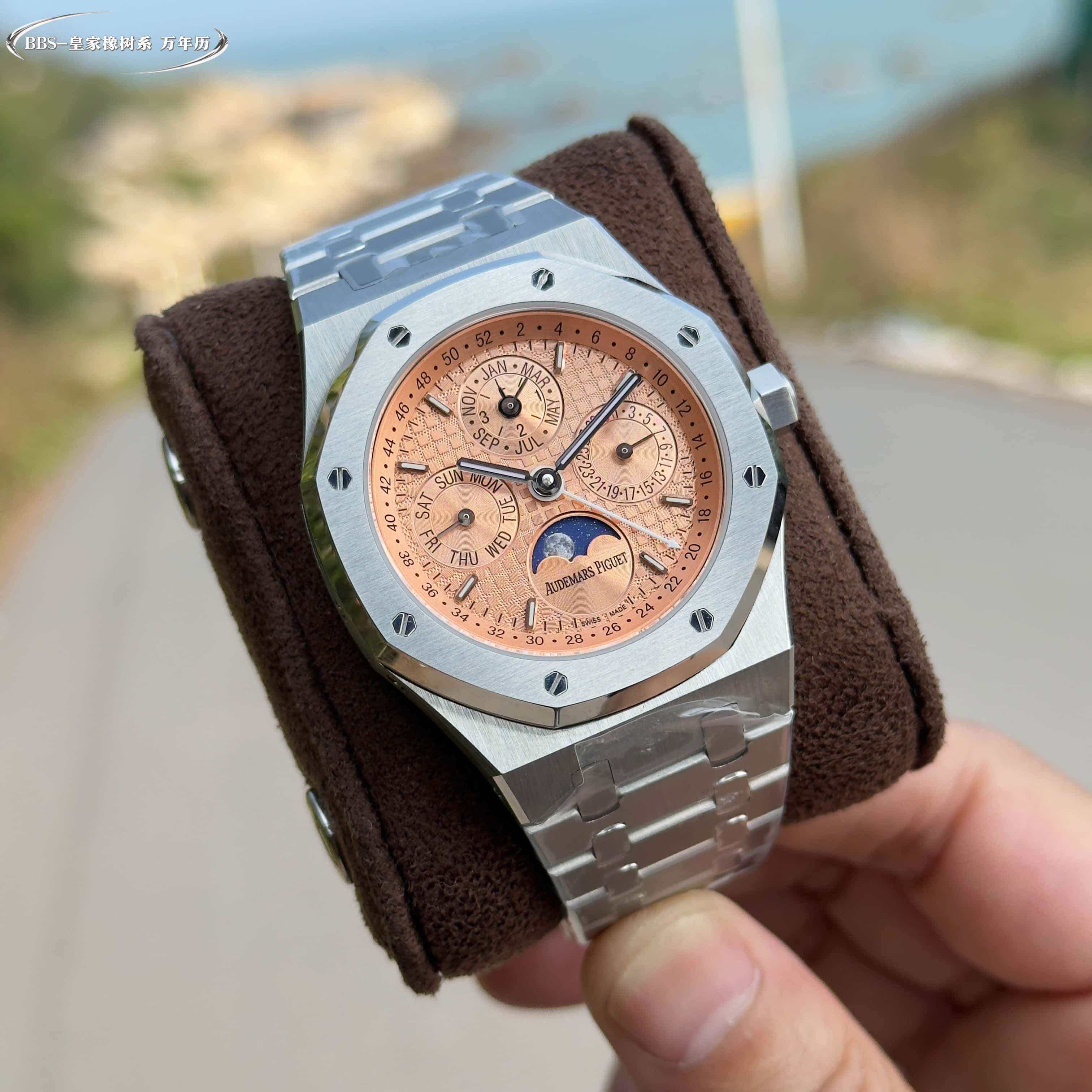 Audemars Piguet Royal Oak Perpetual Calendar Pink Dial Stainless Steel Watch, 41mm, Automatic Movement