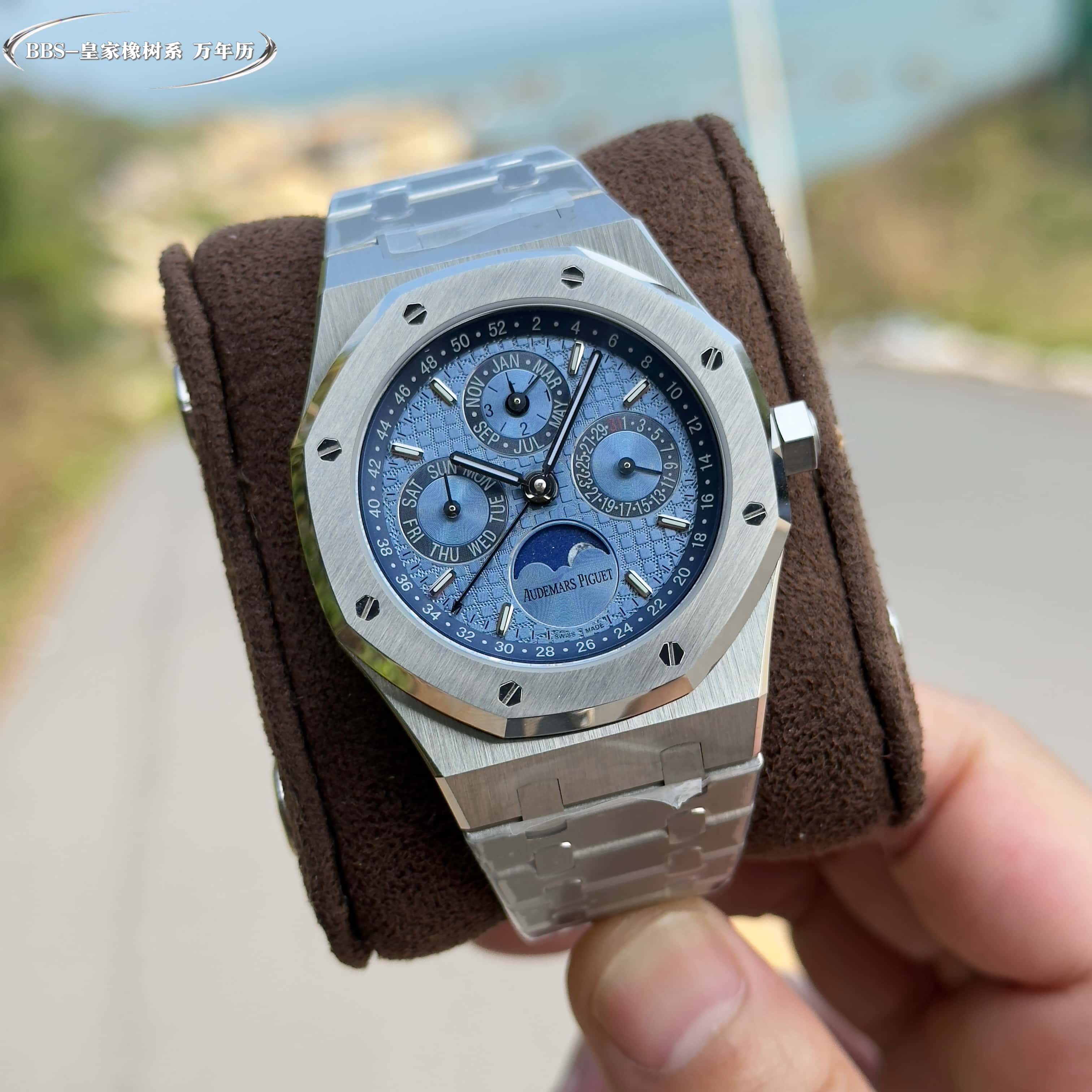 Audemars Piguet Royal Oak Perpetual Calendar Blue Dial Stainless Steel Watch, 41mm, Automatic Movement