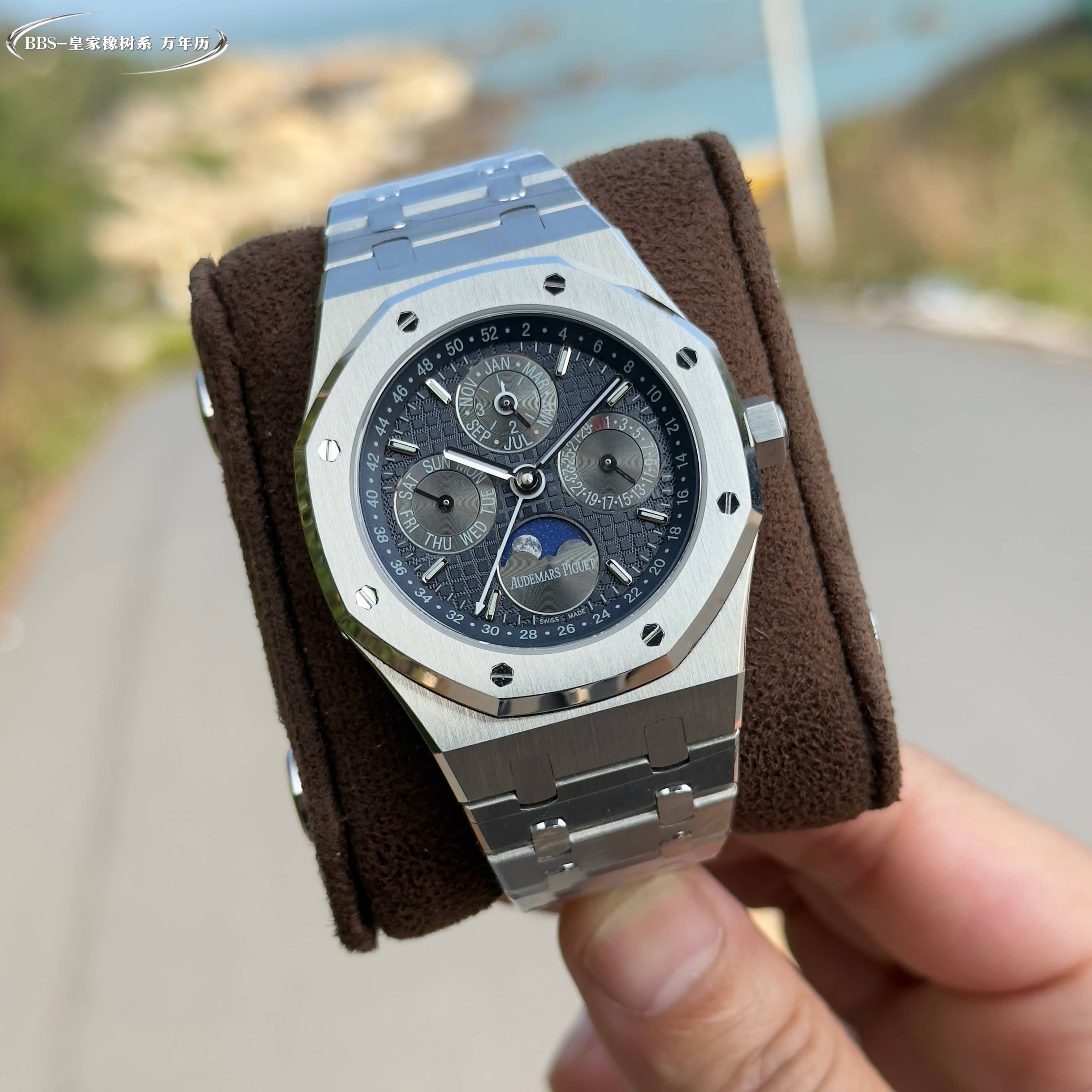 Audemars Piguet Royal Oak Perpetual Calendar Blue Dial Stainless Steel Watch, 41mm, Automatic Movement