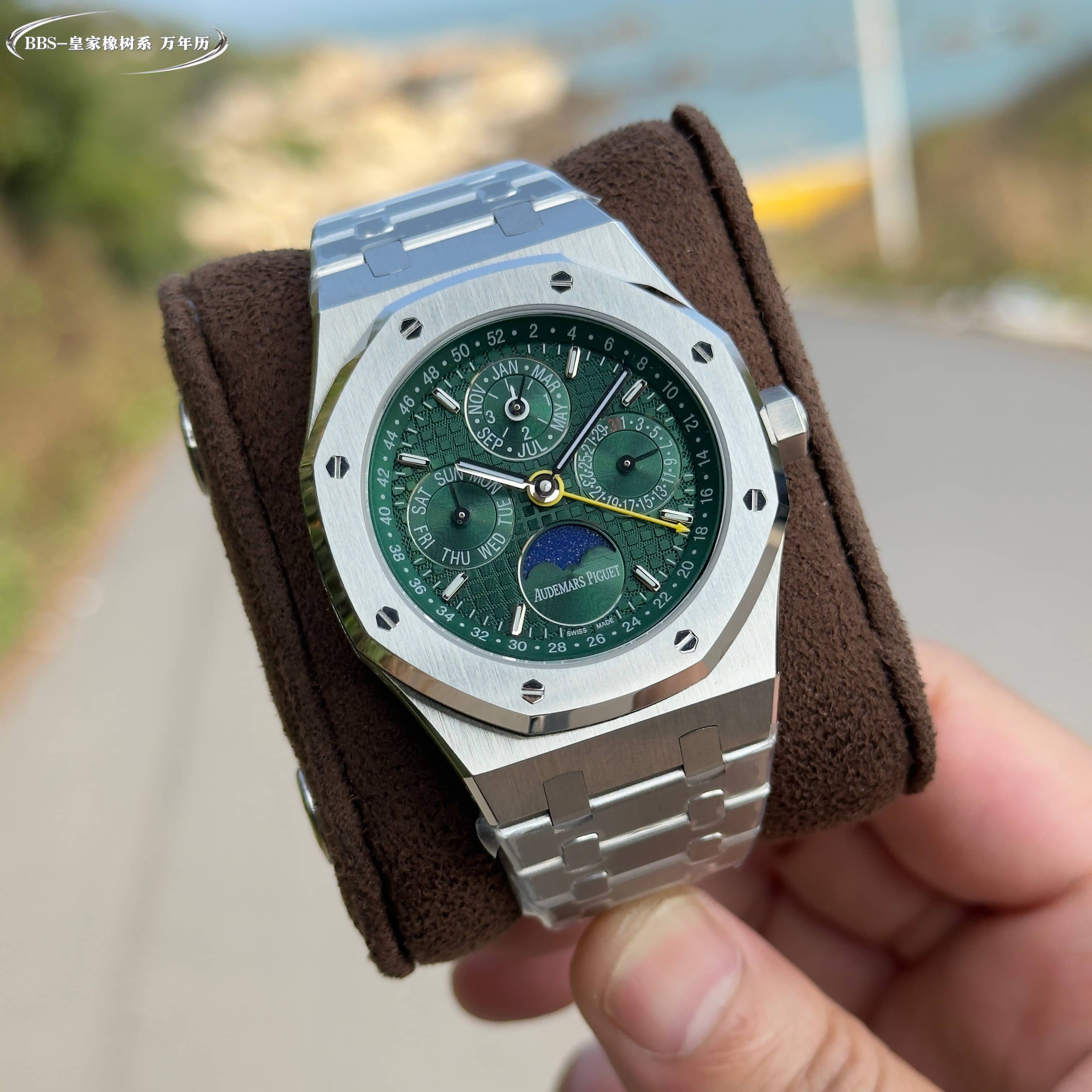 Audemars Piguet Royal Oak Perpetual Calendar Green Dial Stainless Steel Watch, 41mm, Automatic Movement