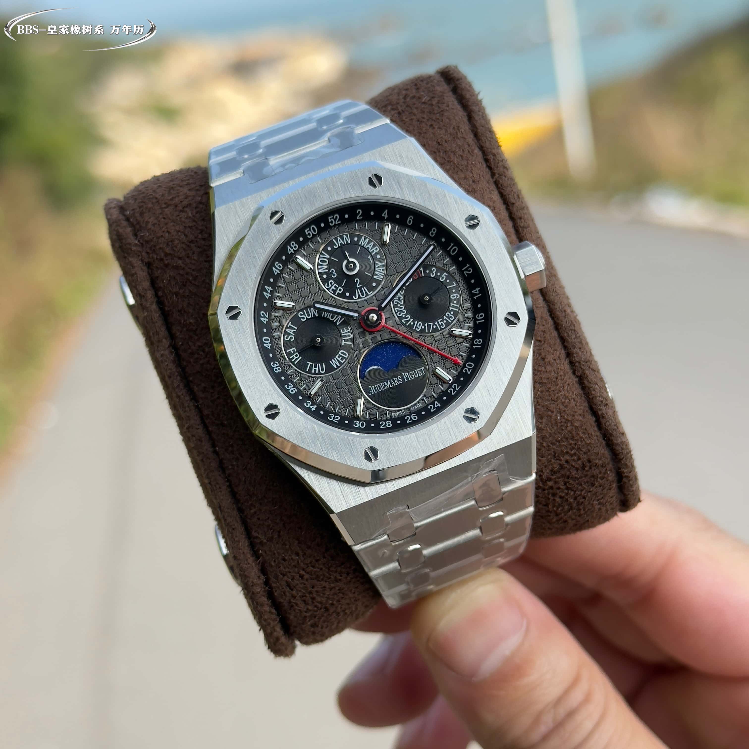 Audemars Piguet Royal Oak Perpetual Calendar Black Dial Stainless Steel Watch, 41mm, Automatic Movement