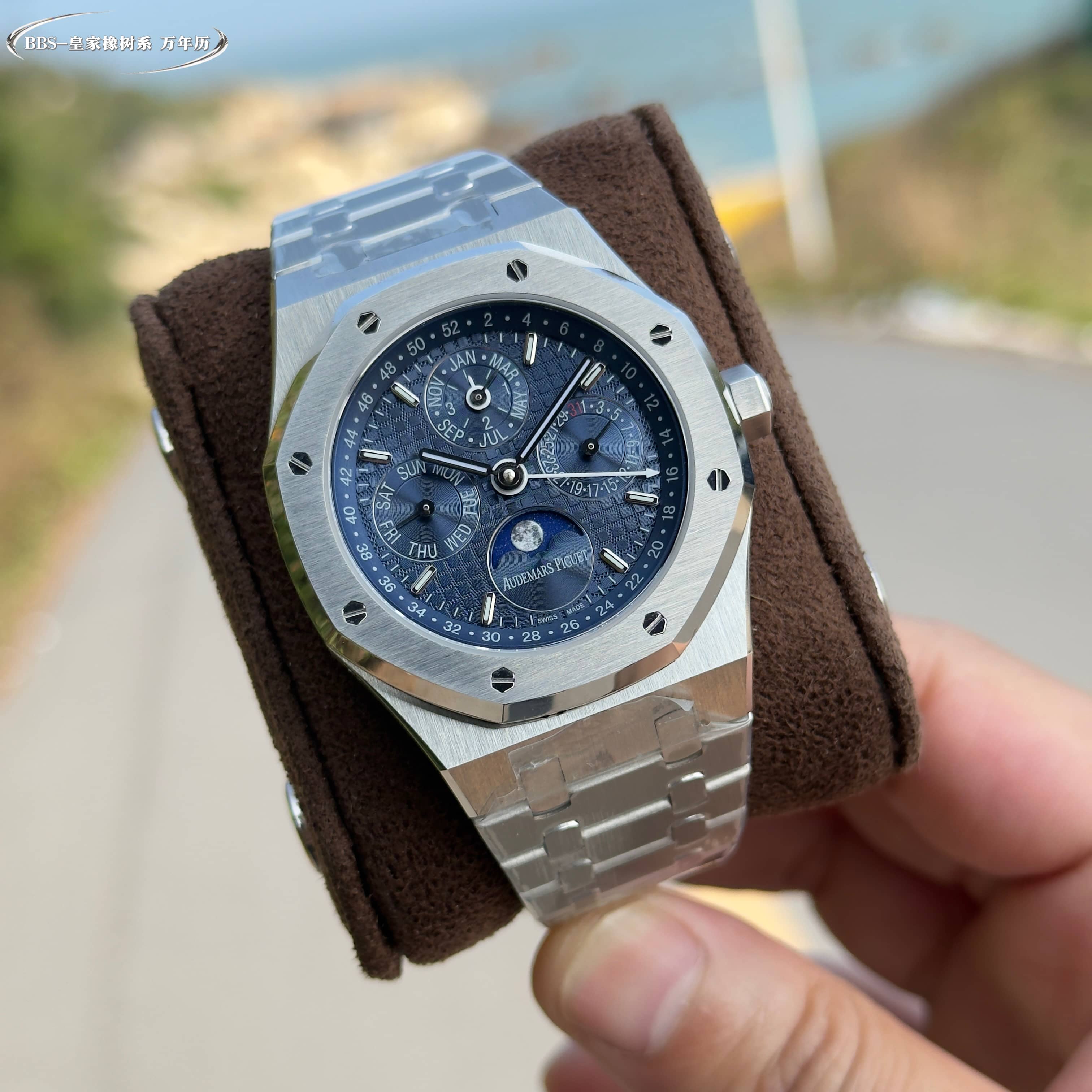 Audemars Piguet Royal Oak Perpetual Calendar Blue Dial Stainless Steel Watch, 41mm, Automatic Movement