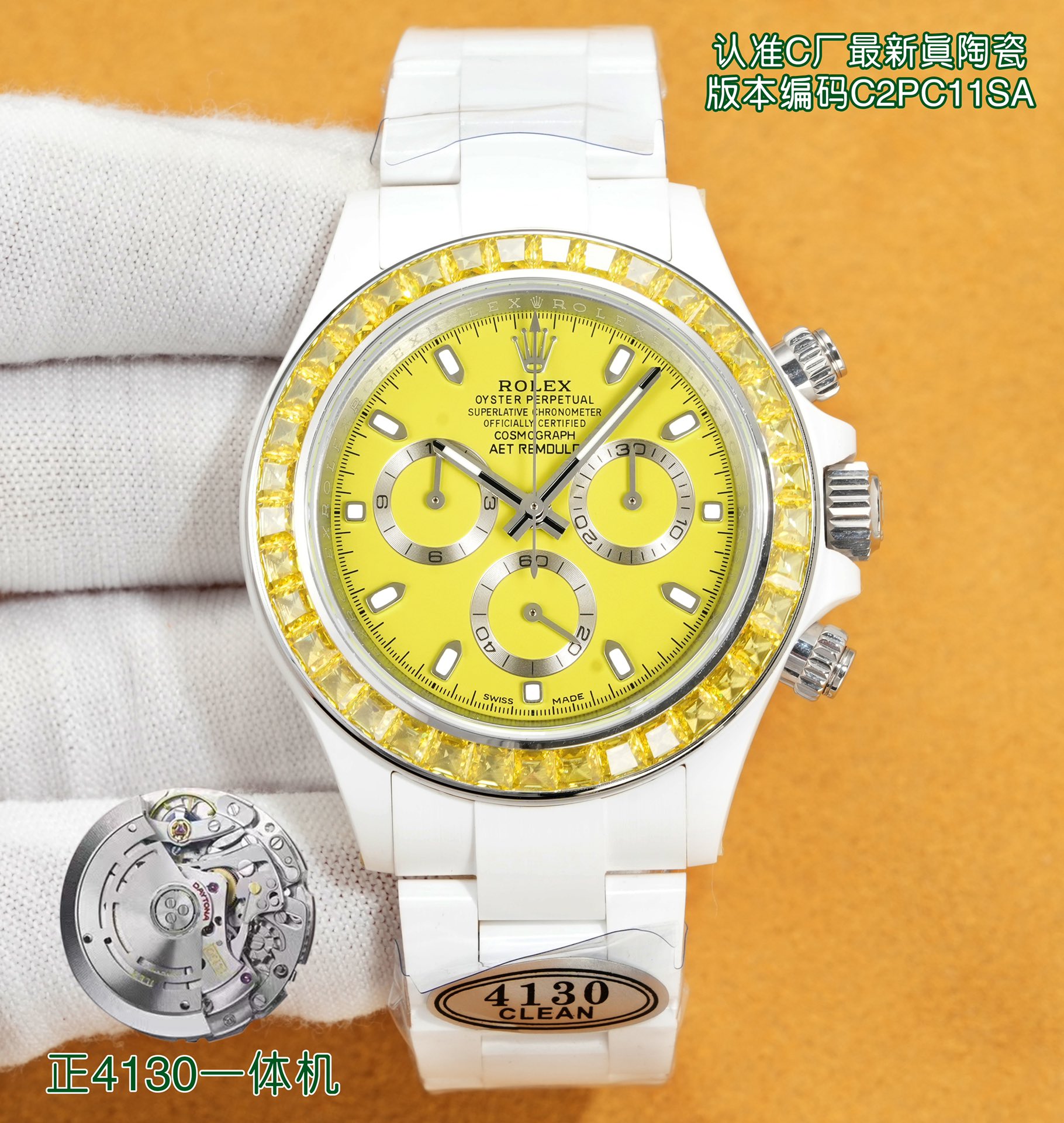 Rolex Daytona Yellow Gem - Set Yellow Dial White Ceramic Watch, 40mm, 4130 Automatic Chronograph Movement